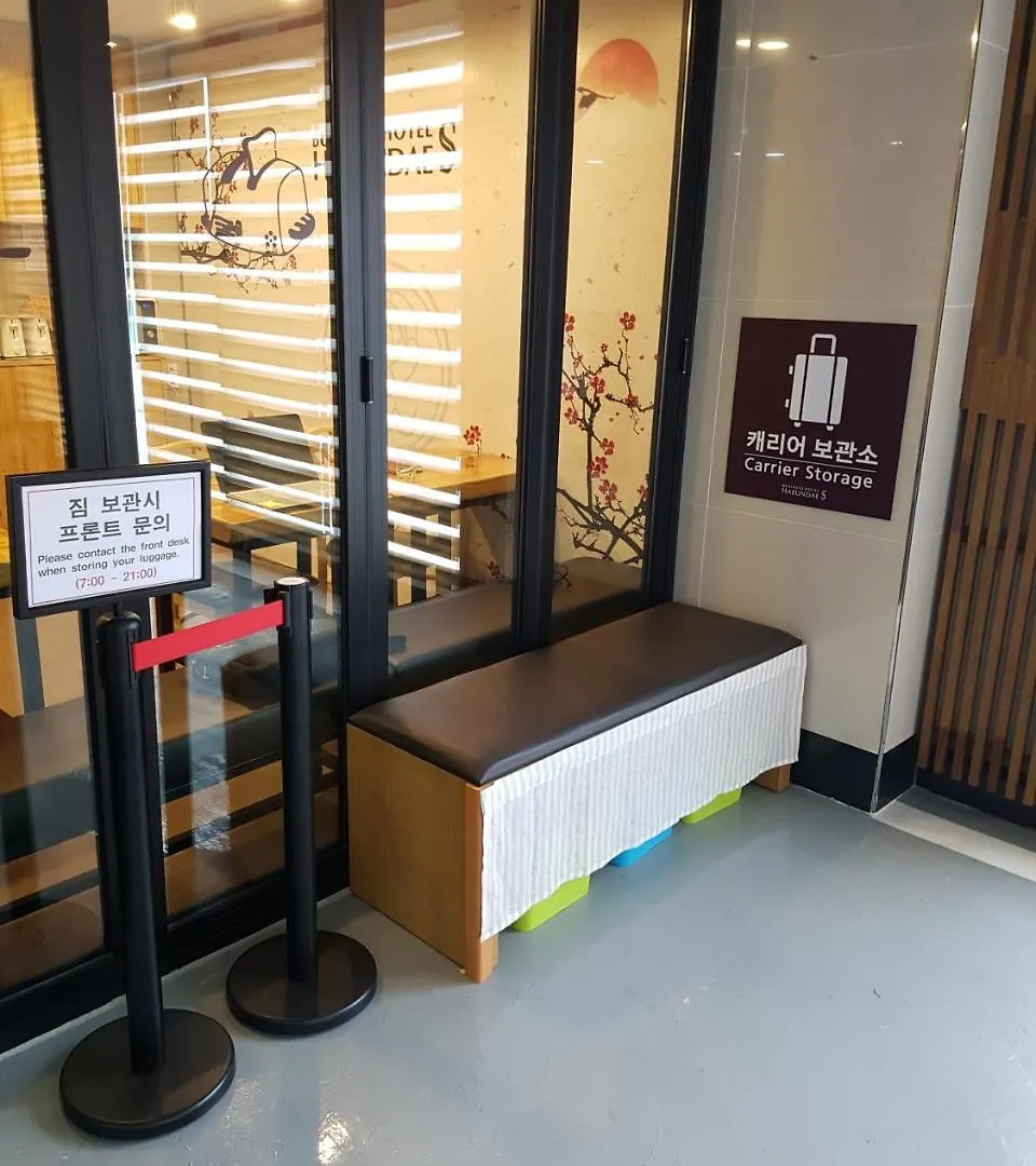 Business Hotel Haeundae S Busan