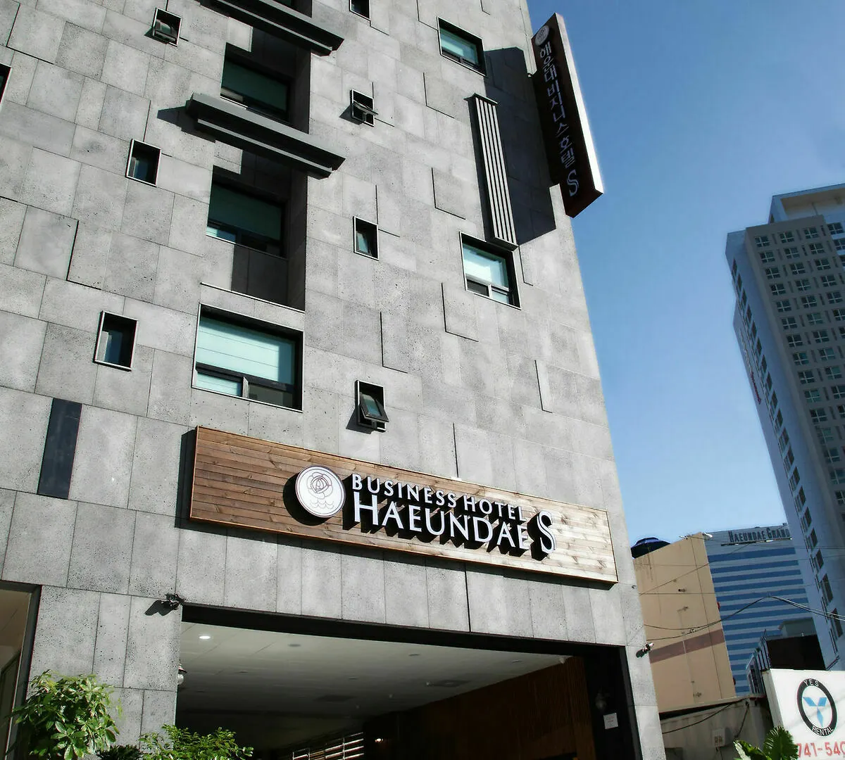Business Hotel Haeundae S Ciudad Metropolitana de Ciudad Metropolitana de Busan 3*,  Corea del Sur