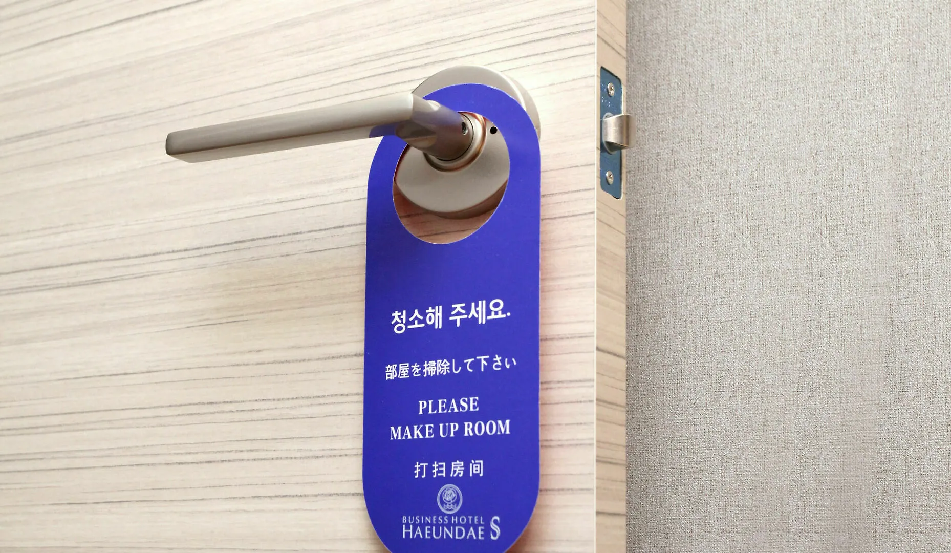 Business Hotel Haeundae S Ciudad Metropolitana de Ciudad Metropolitana de Busan